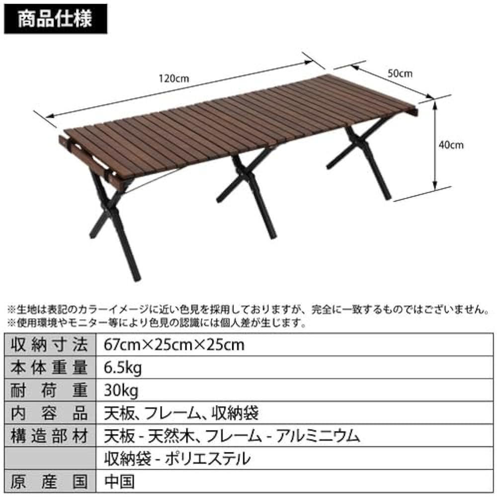 [Quick Camp] X-leg Wood Row Table Various 120 x 50 cm/90 x 60 cm QC-WTX90/QC-WTX120