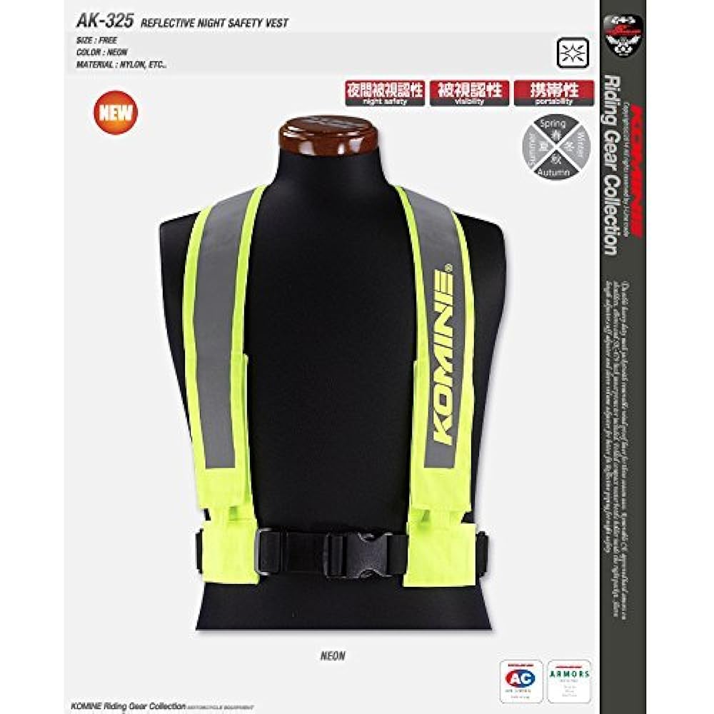 Komine Reflective Night Safety Vest for Motorcycles Yellow Free AK-325 978