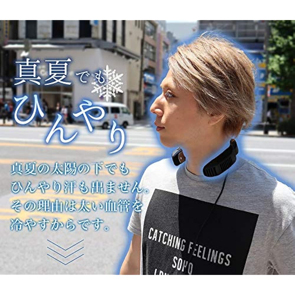 TKNECKCO neck cooler mini TKNECKCO