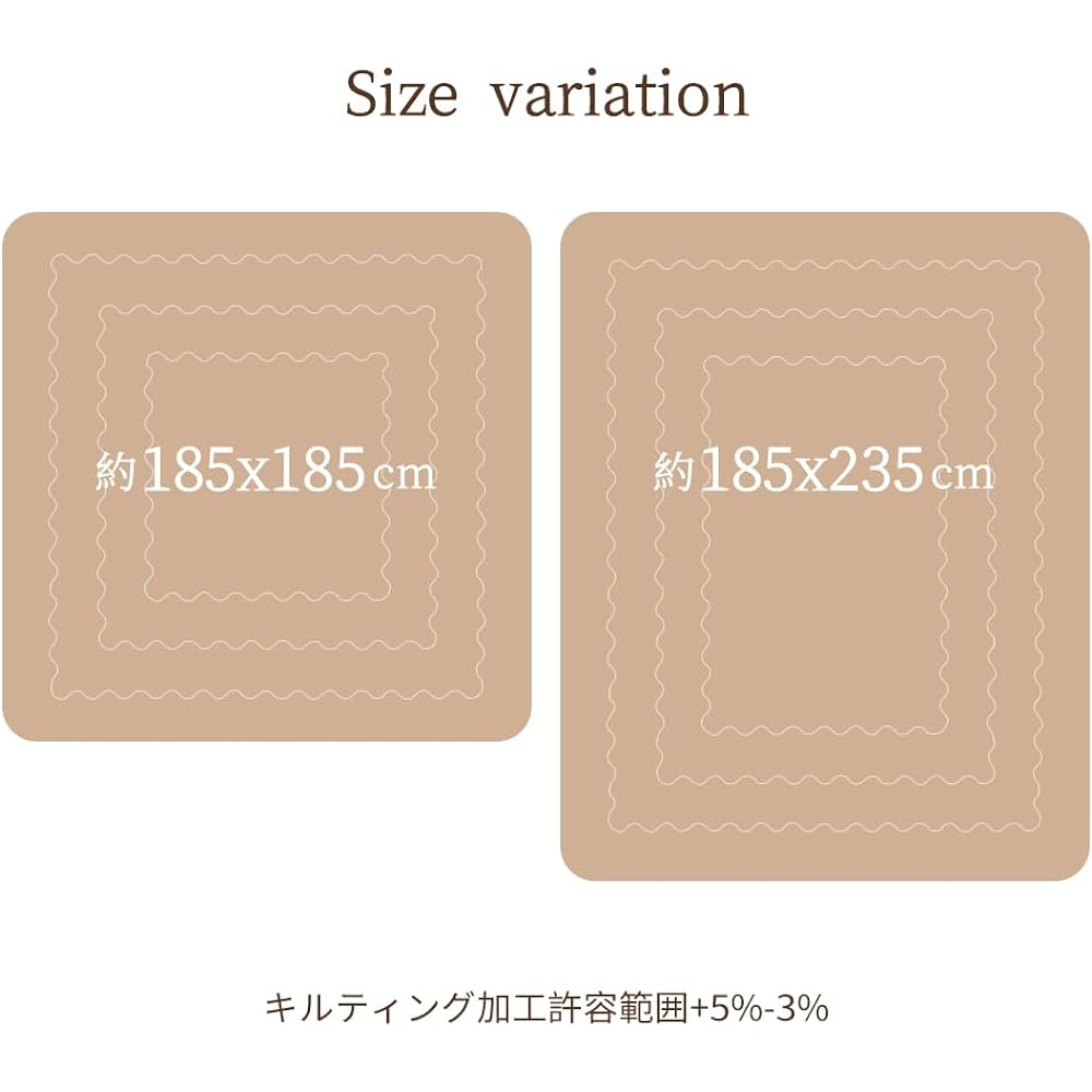 JEMA Kotatsu Futon, Kotatsu Mat, Kotatsu Mat, Rug, Rug, Rug, Carpet, Extra Thick, Hot Carpet Compatible, Heat Storage, Square, 2 Tatami Mats, Non-Slip, Warm, Warm, For Winter, Non-slip, Fluffy, Living Room, Approx. 185x185cm, Light Beige