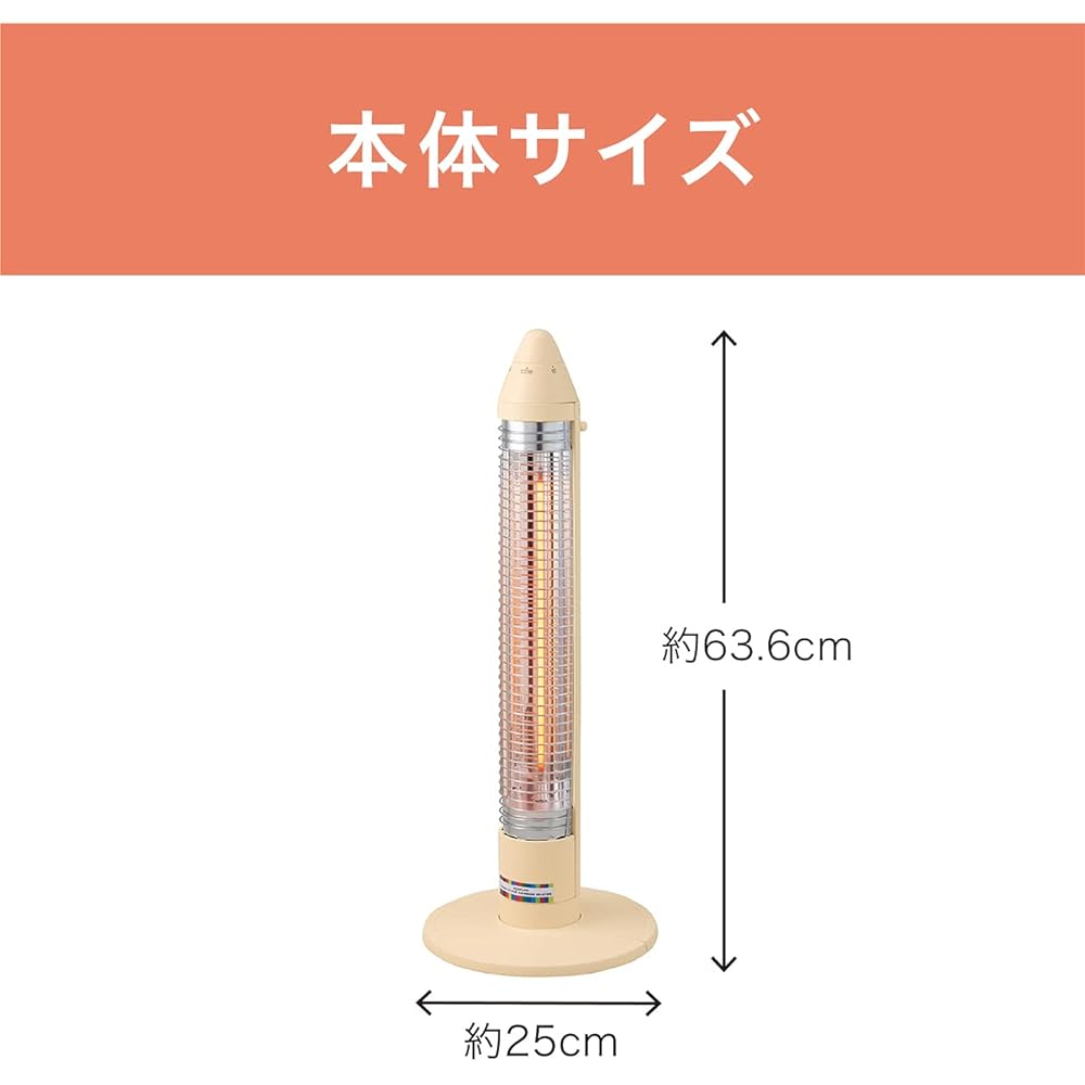 Koizumi Graphite Heater 600/300W Kobaiiro KKS-0623/P