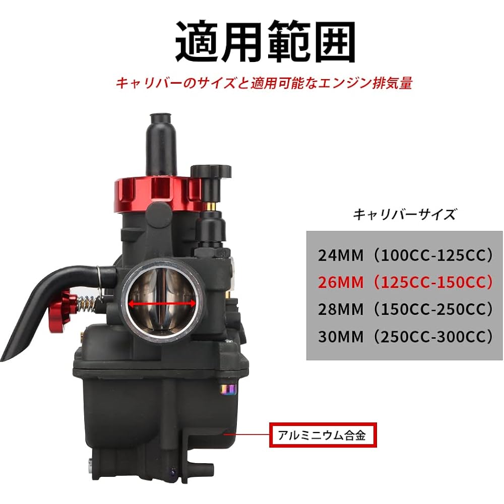 NIBBI Motorcycle Carburetor 26mm 125~150CC Carburetor PE26mm with Carburetor Jet for Honda CT125 Yamaha Kawasaki Suzuki Dirt Bike Mini Bike Scooter Moped Racing Performance (PE26)