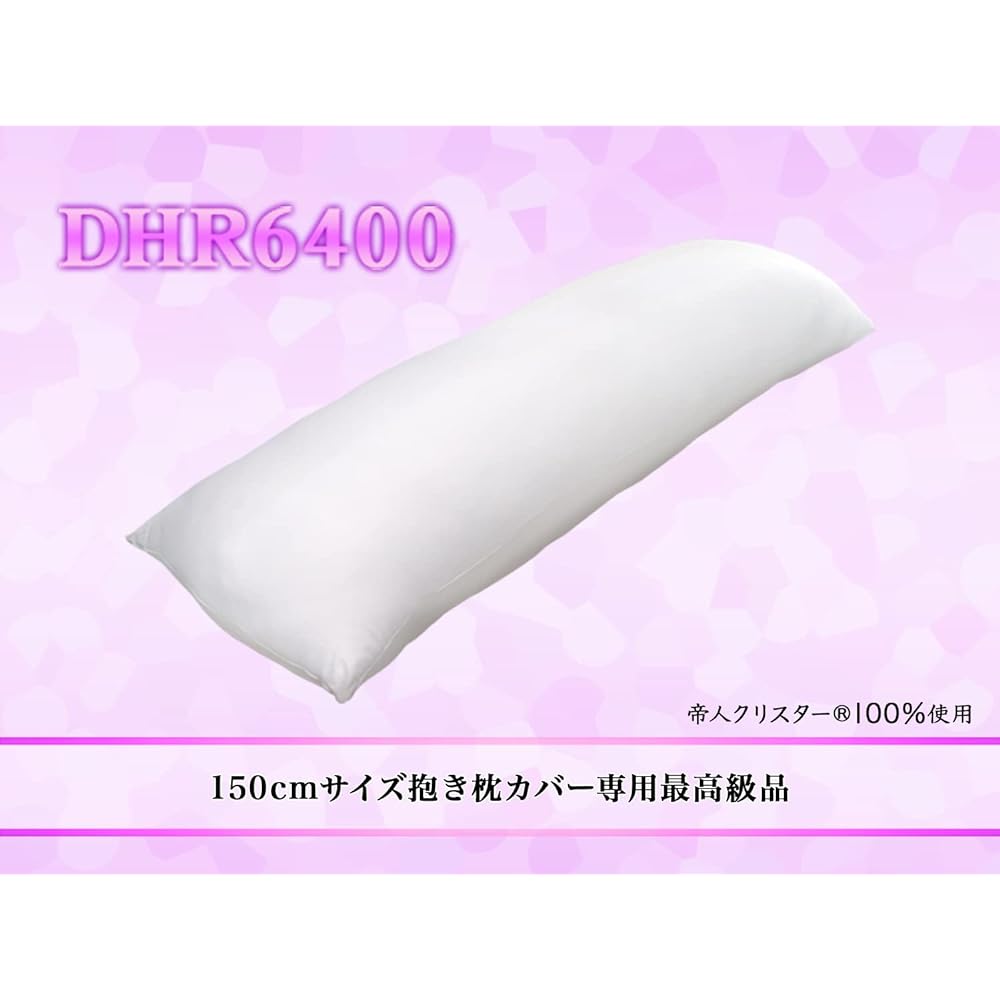 A&J Body Pillow (150cm x 50cm) DHR6400