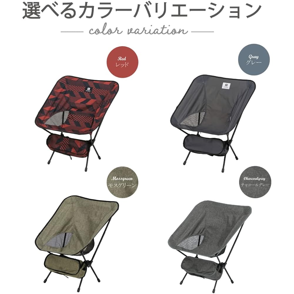 Takeda Corporation [Leisure/Outdoor/Chair] Gray 56 x 52 x 63cm Ferm Chair Charcoal Gray YQ22-FCGY