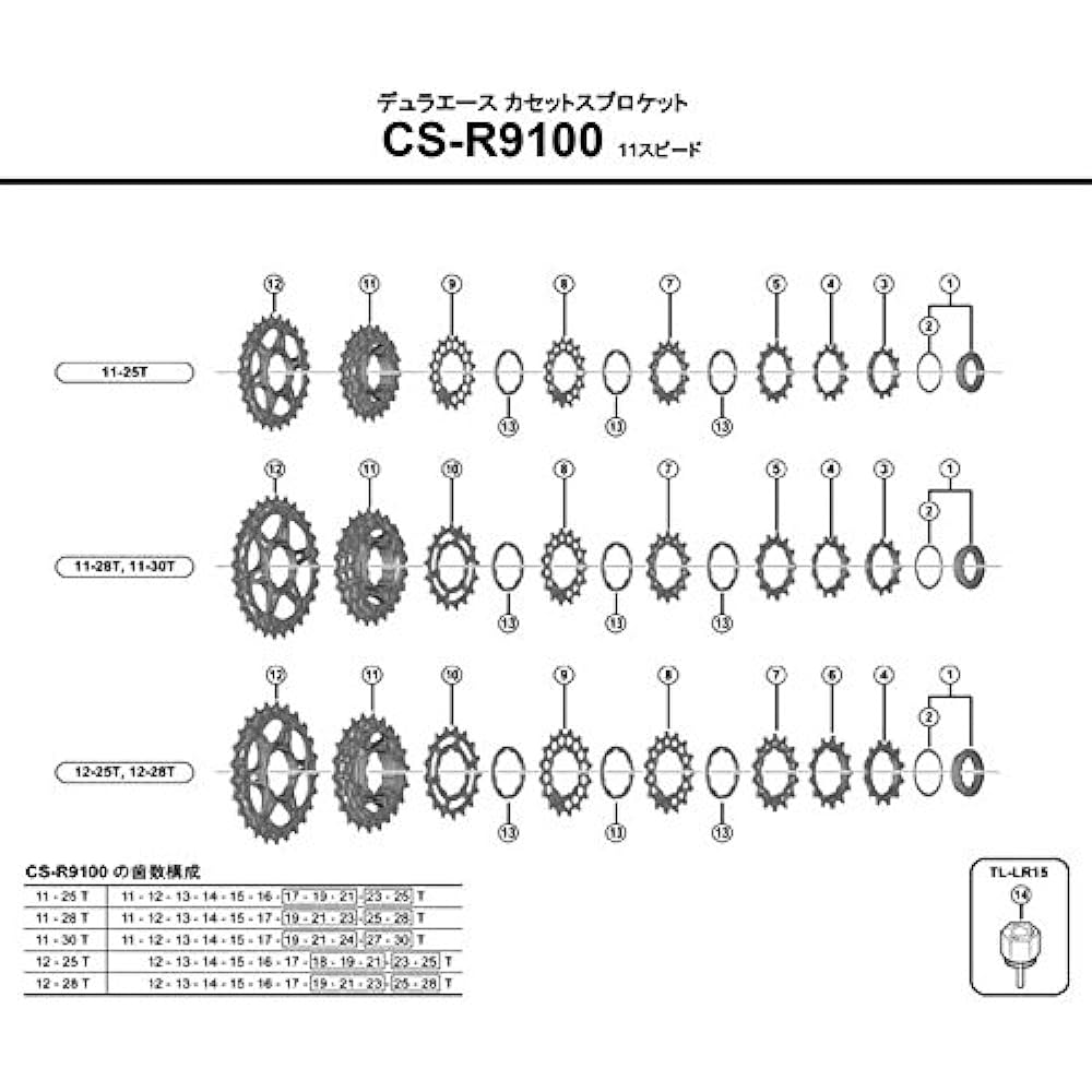 SHIMANO Repair Parts 16T Gear A CS-9000 Y1YC16000