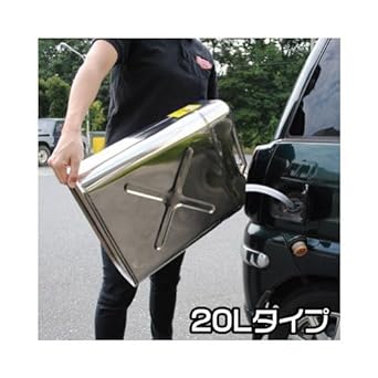 AP Stainless Steel Gasoline Portable Can 20L | Gasoline Portable Can Gasoline Portable Can Fuel Can Light Oil Kerosene Portable Stainless Steel