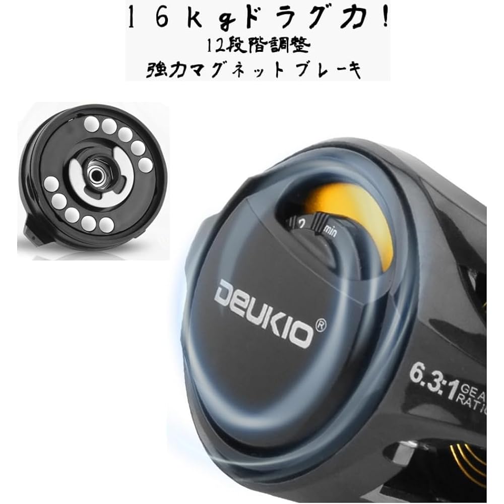 DEUKIO Bait Reel BW300 Carbon Body 6.3:1 Maximum Drag Force 16KG 6+1BB Light Jigging Mebaring Rock Fishing Hole Fishing Raft Fishing Salt Compatible