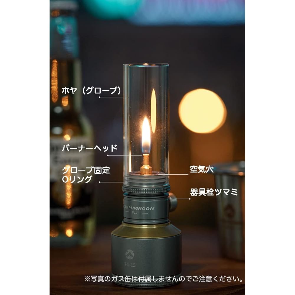Camping Moon Gas Candle Lantern Gas Lantern EVA Lantern Case T-1D