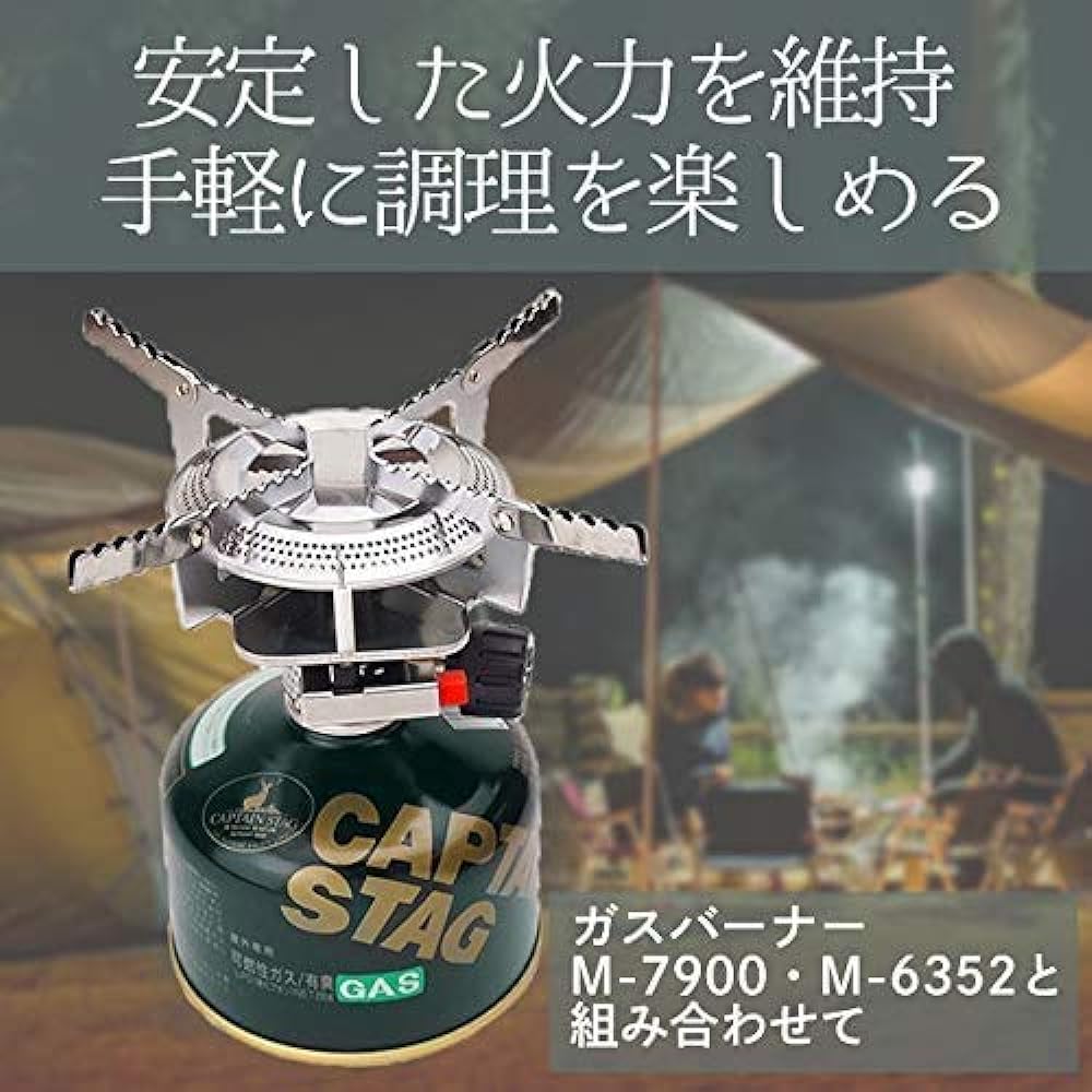 CAPTAIN STAG Fuel Regular Gas Cartridge CS-150
