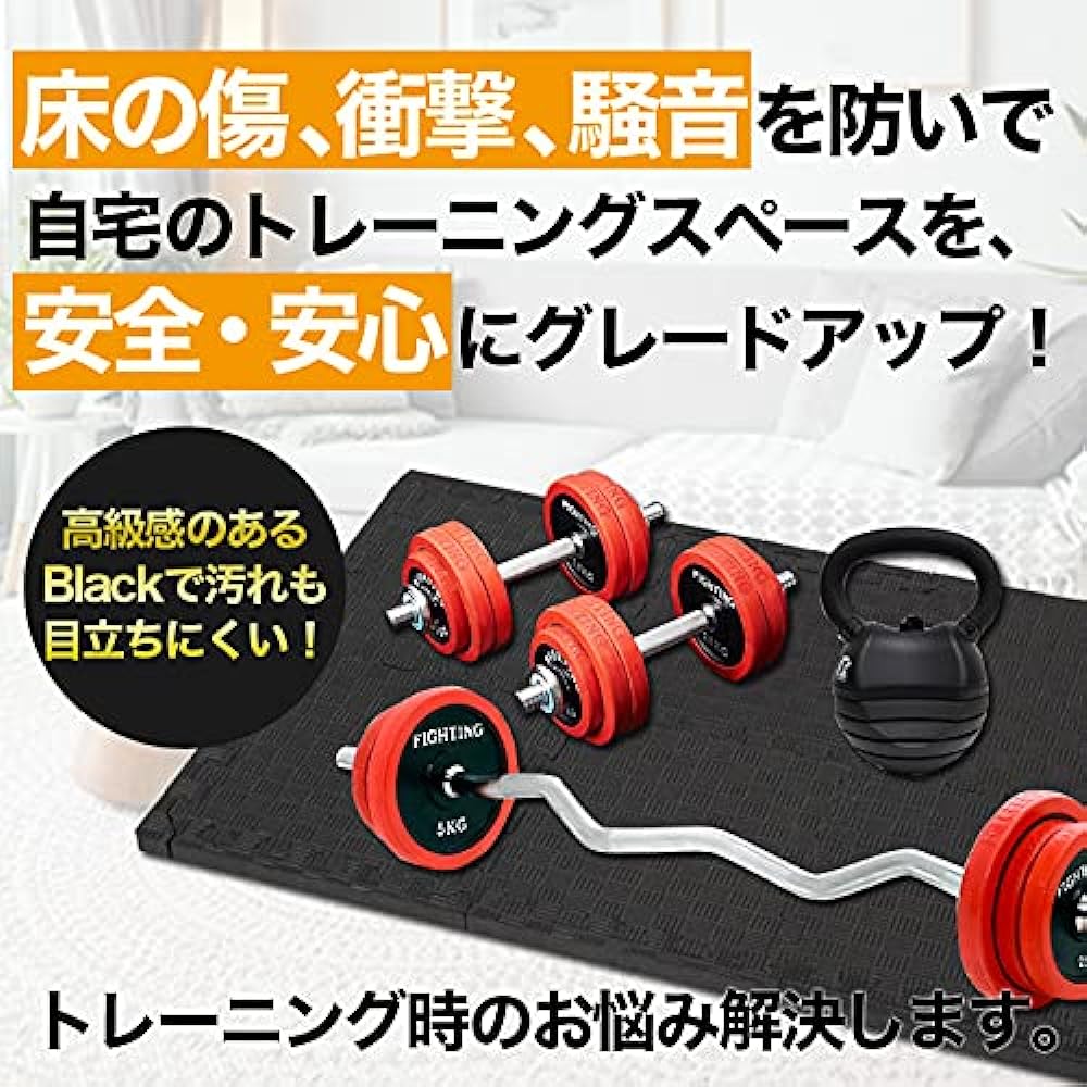 Fighting Road Training Mat 30cm x 30cm (6 pieces) Black