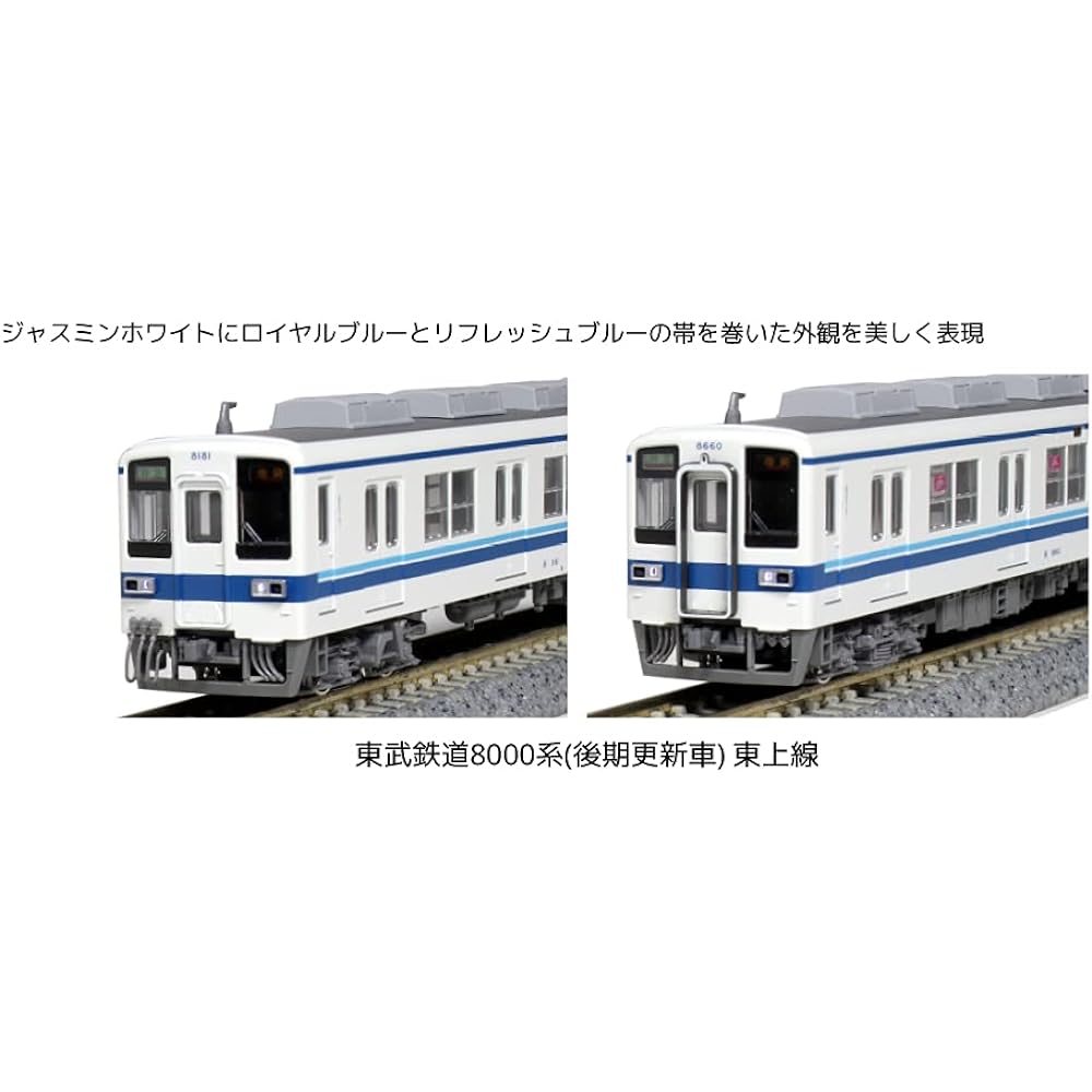 KATO KATO Plastic N Gauge Tobu Railway 8000 Series Late Updated Car Tojo Line Lead Car 2-Car Addition Set 10-1651 Railway Model Train