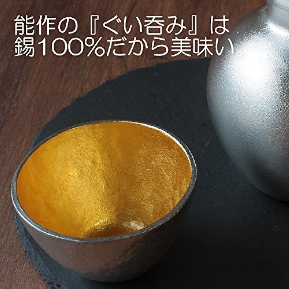 Nousaku Guinomi Gold Leaf Made in Japan H4.3cm φ6.2cm Approximately 60cc 100% Tin Case 511270/Sake Cup Sake Cup