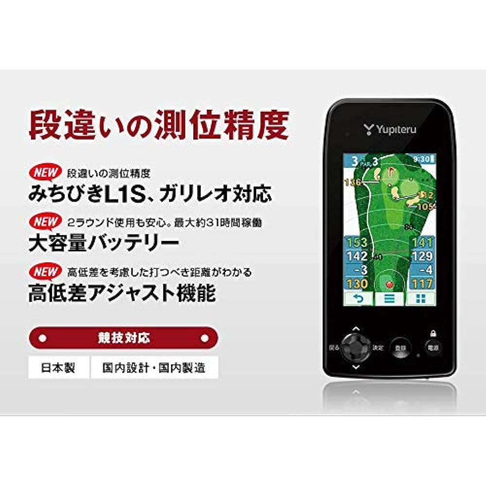 YUPITERU Golf Navi YGN7000 YGN7000 Display: 3.2 inch TFT color LCD electrostatic multi-touch Positioning satellite system: GPS + Michibiki + Galileo + L1S (submeter level reinforcement signal) & Yupiteru GOLF belt holder carrying case OP-A038 [Set buy】