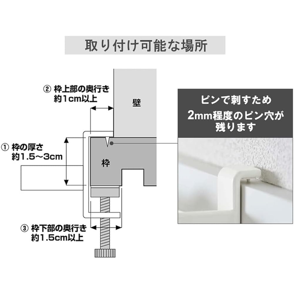 Yamazaki Jitsugyo Indoor Clothes Drying Hanger Bar Set of 2 Tower Hang on the lintel and fix with screws Laundry Clothes Drying White 5619 x 2