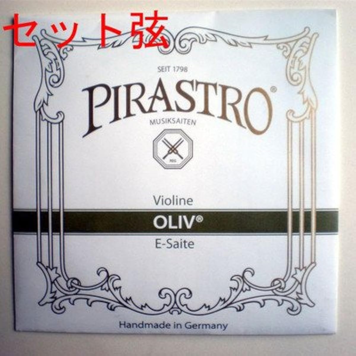 [PIRASTRO Oliv] Pirastro Olive Violin String Set [Gut Strings] E string: Ball end
