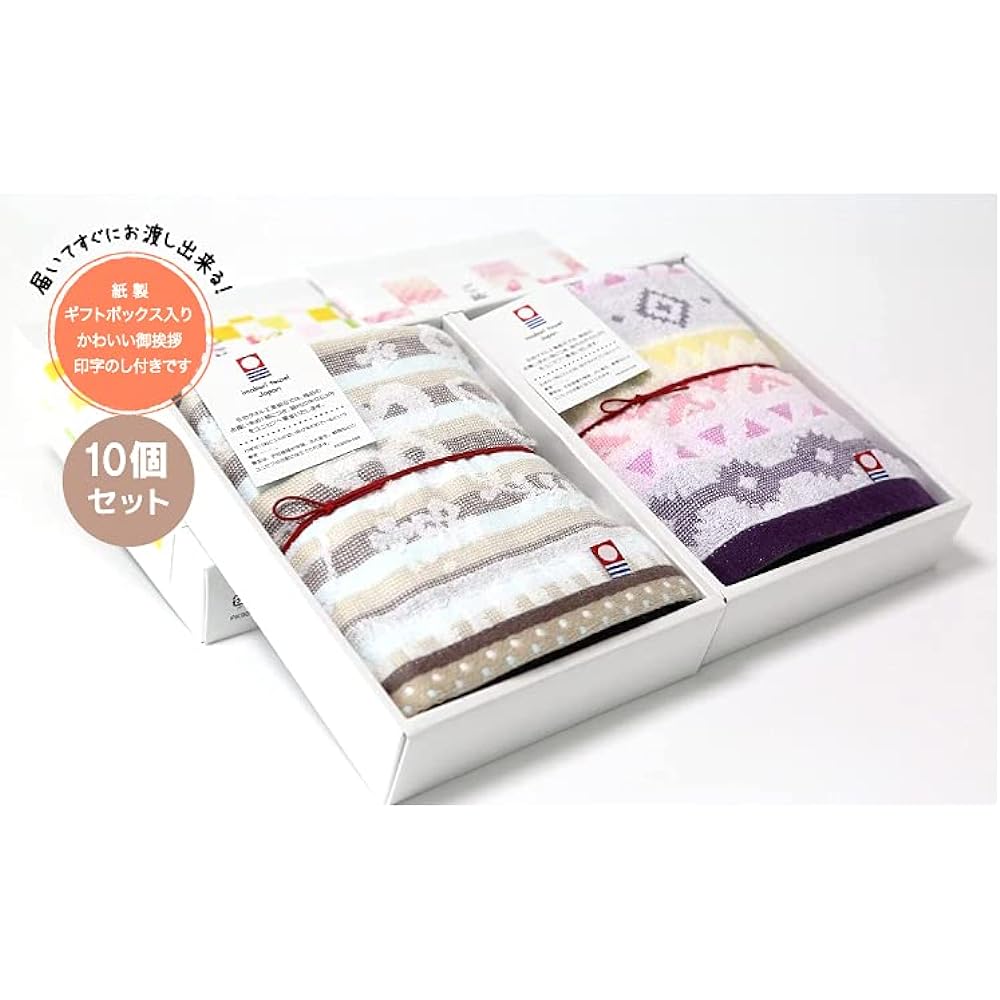 [Set of 10 Moving Greeting Towels] Imabari Gift, Small Gift, For Greetings, Small Gift, Cute, Comes with a New Life, Relocation, Neighborhood, Value, Ready to Give, Made in Japan, Safe Brand