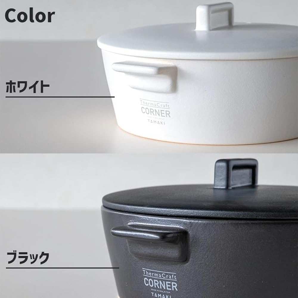 TAMAKI Earthen Pot Corner IH Clay Pot for 2-3 People Black Diameter 27.6 x Depth 23 x Height 11.4 cm Compatible with IH, open flame, microwave oven, and oven Compatible with halogen heater T-941058
