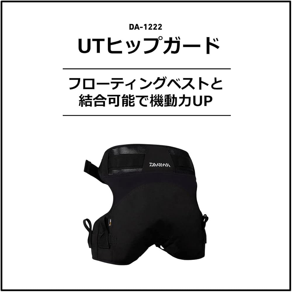 DAIWA Hip Guard DA-1222 Black Free