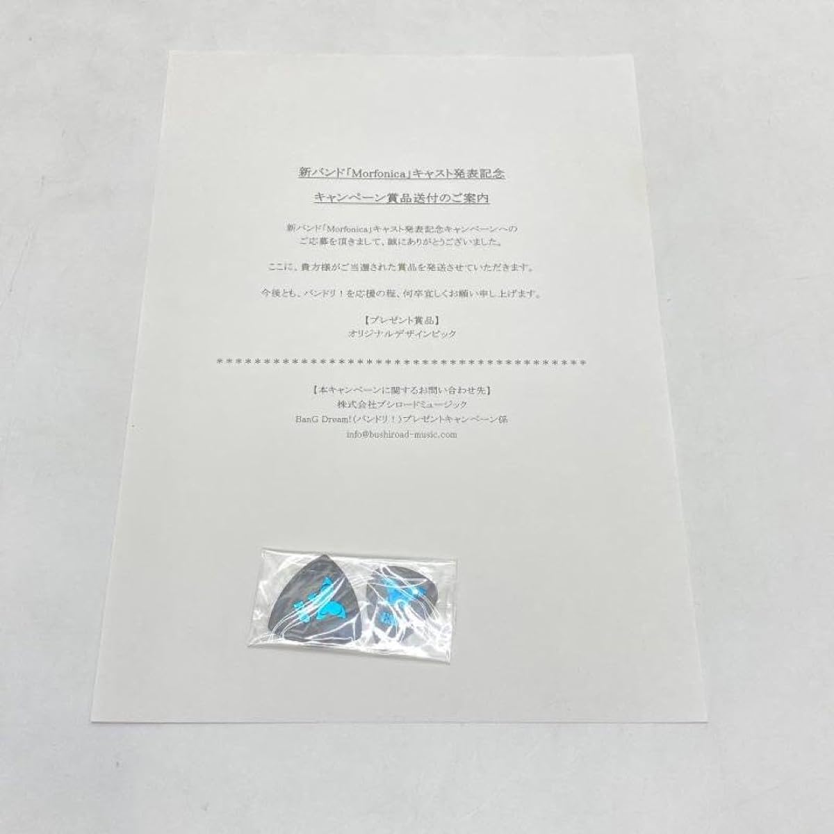 Morfonica Cast Announcement Campaign Pick BanG Dream 3JY8