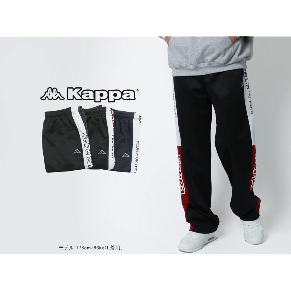 [Kappa] Men's Jersey Bottom Pants Side Color Switching Logo Tape Pants Room Wear Loungewear