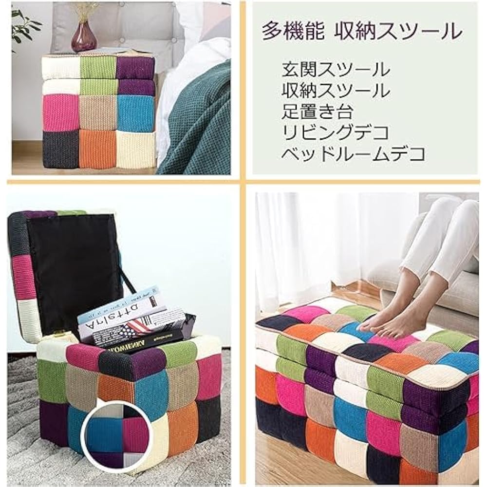TOURSE Storage Bench Colorful Box Storage Stool Bench Ottoman Storage Box Load Capacity 120kg (Single Seat)