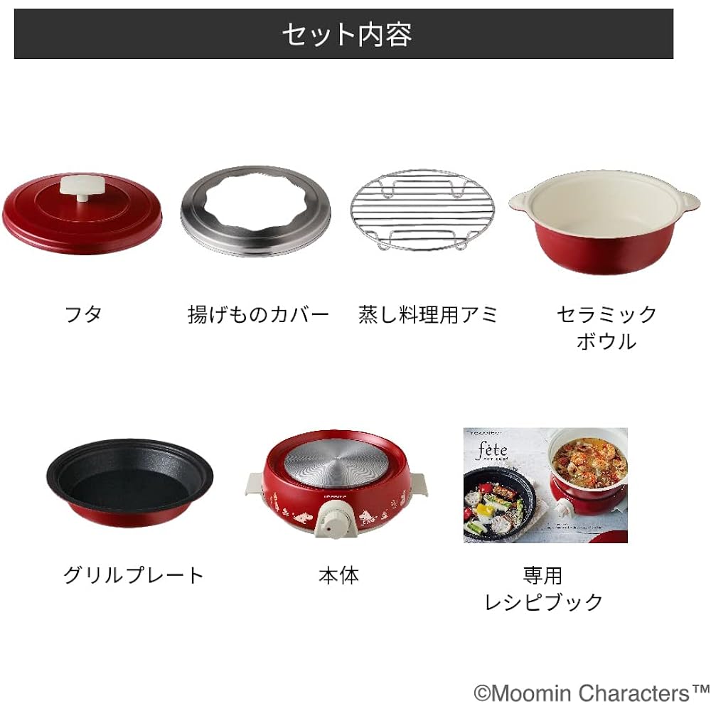 recolte recolte pot duo fete Moomin RPD-3 recolte POT DUO fete MOOMIN (red)