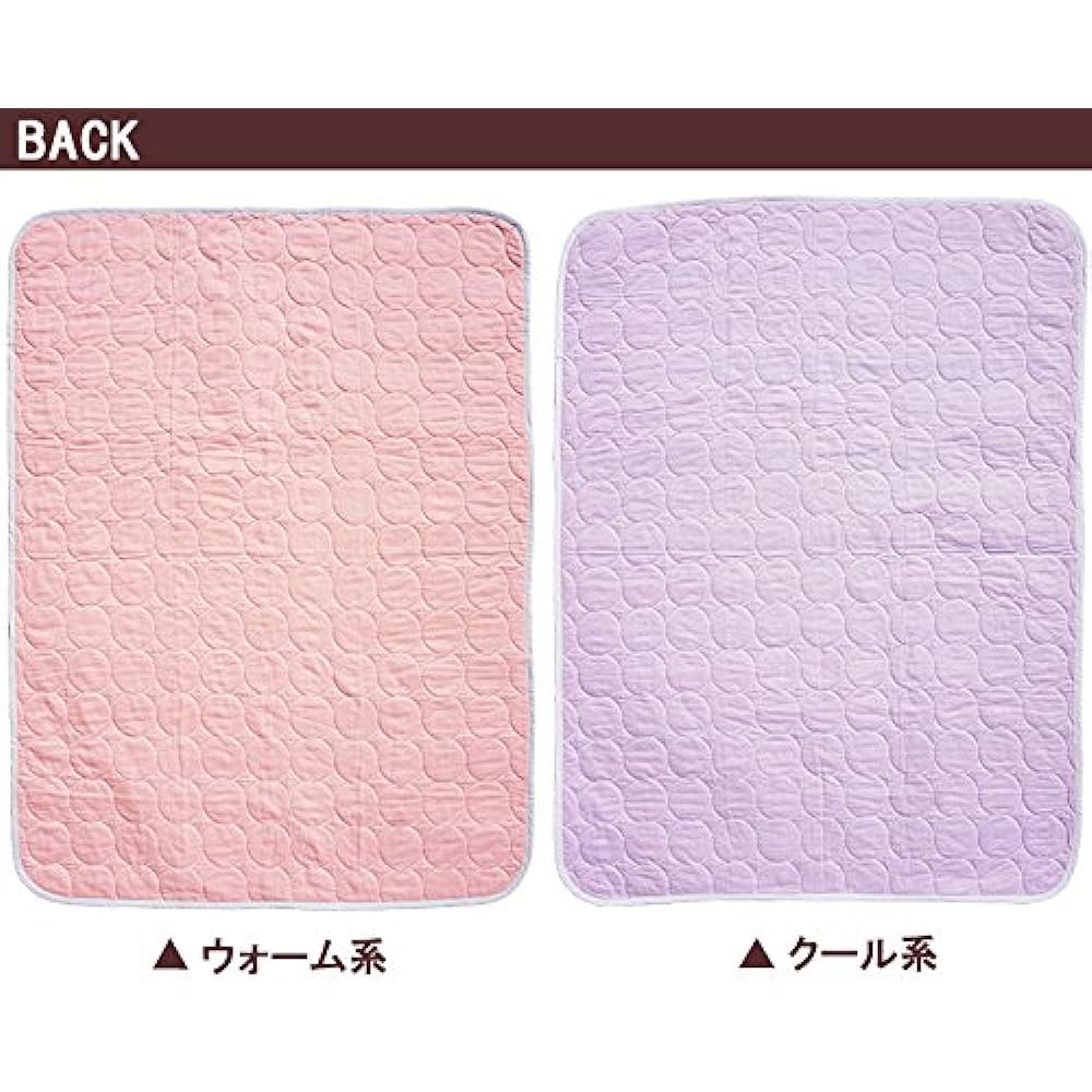 pasima baby quilt blanket 90 x 120 cm made in Japan (cool type)