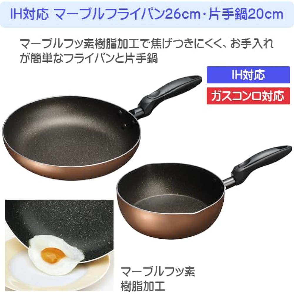 Cooking utensils for living alone, 12-piece cookware set, IH compatible, brown