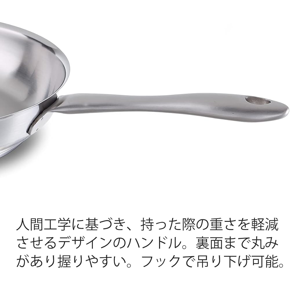 Fissler Frying Pan 24cm Catania Gas Fire/IH Compatible Oven Safe All Stainless Steel [Authorized Japanese Product] 081-353-24-100 Silver