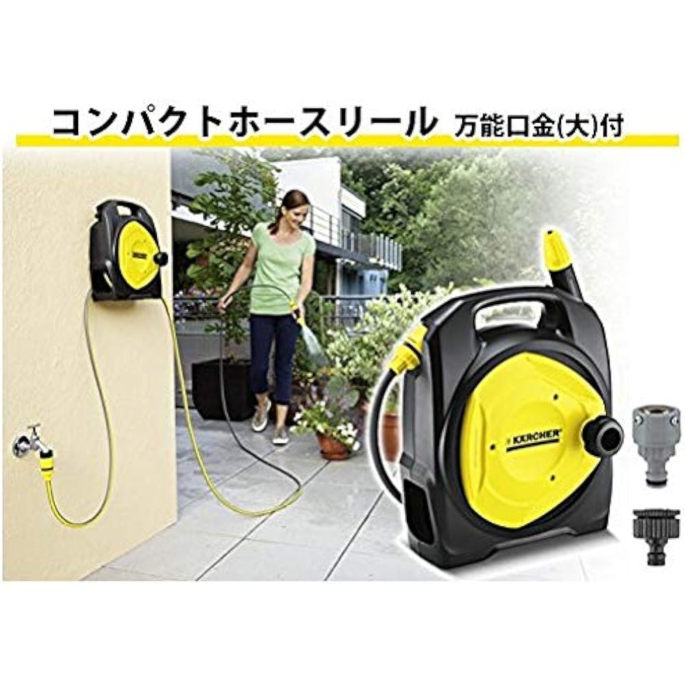 KARCHER Compact Hose Reel for High Pressure Washer with Universal Base (Large) 2.645-292.0