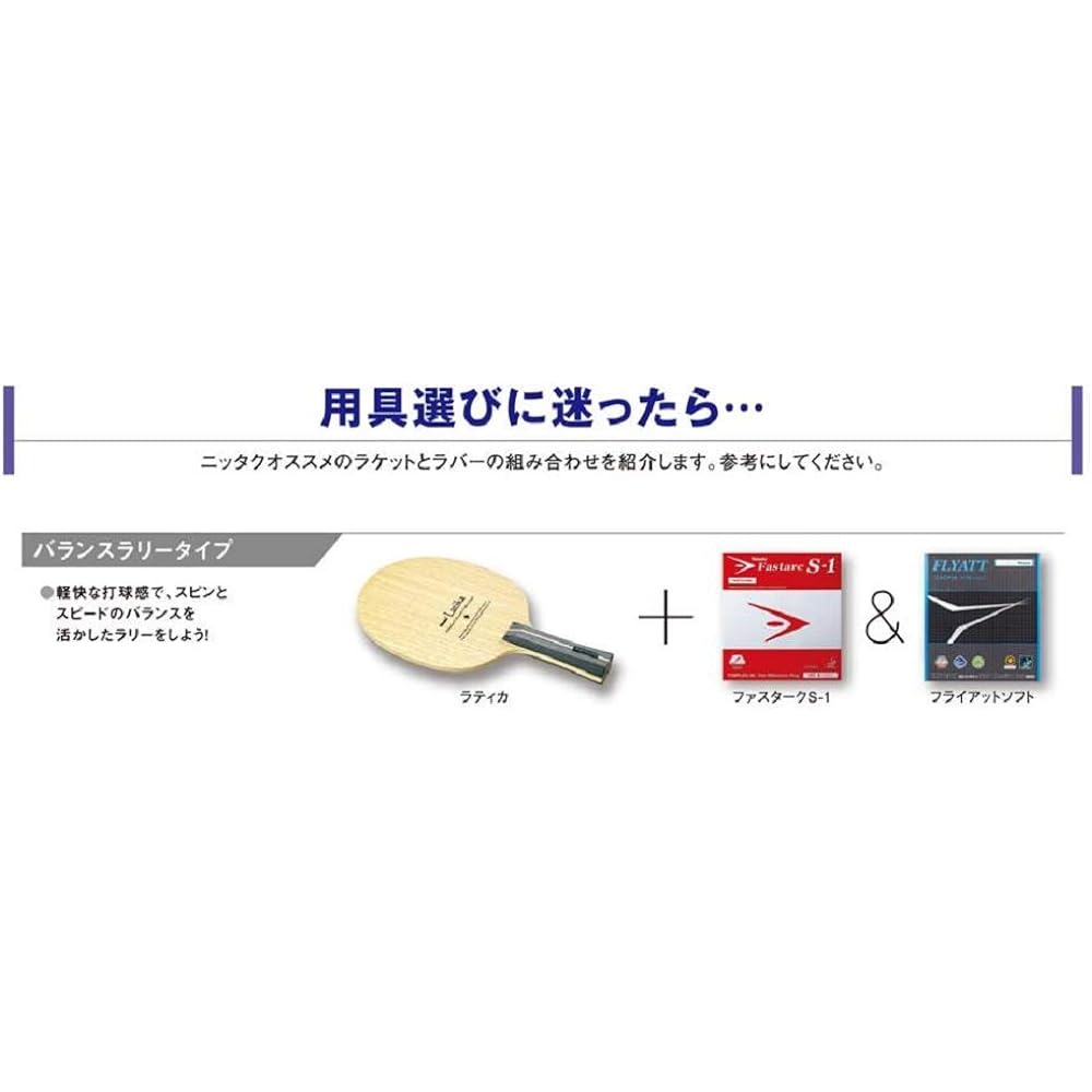 Nittaku Table Tennis Racket Latica Shakehand Attack 5 Pieces Plywood