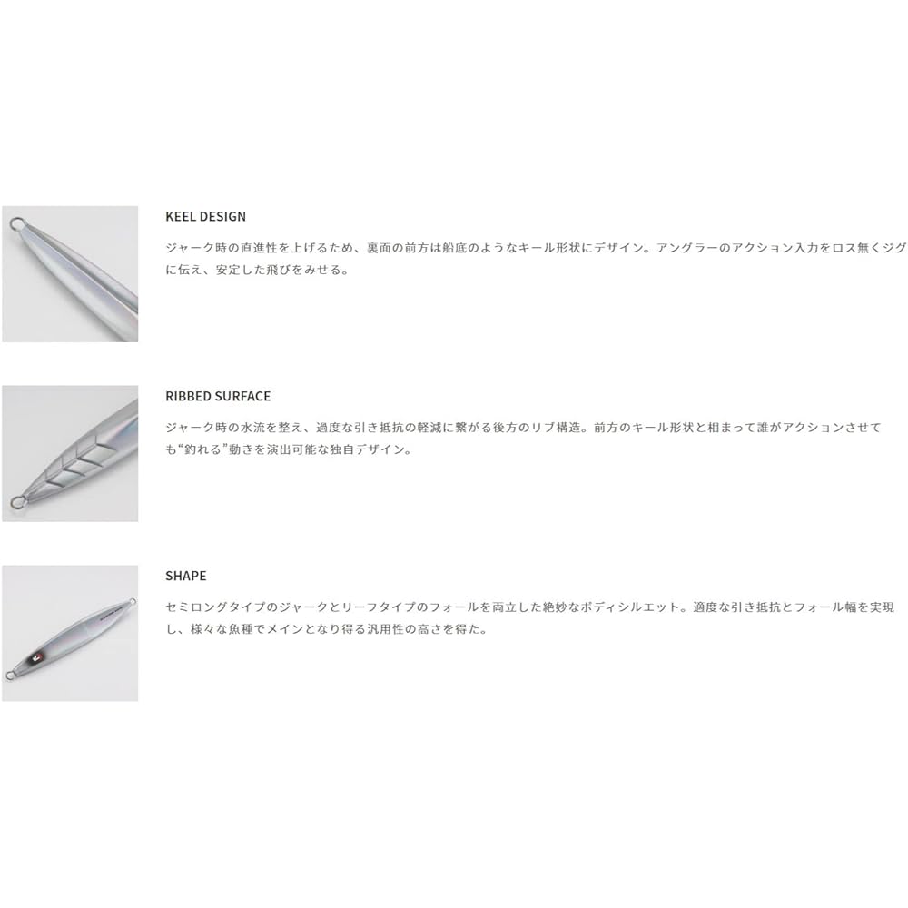 Tailwalk Lure BLINK MAN 120g/150g/180g/210g/250g/300g