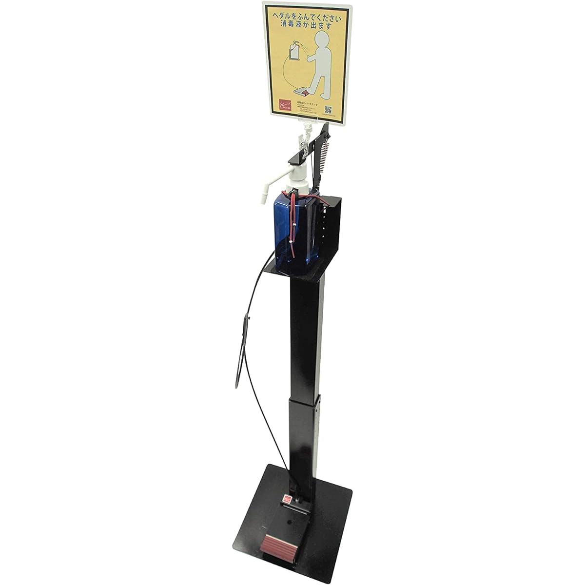 HarmotechDESIGN | "FPS-02S" "With dedicated stand/Foot-type disinfectant sprayer - Swish with the pedal! ”