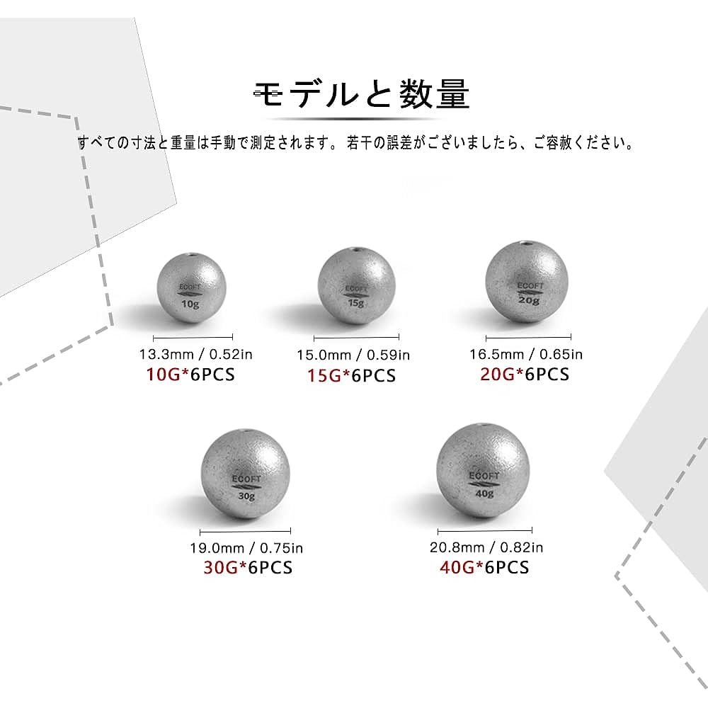 ECOFT Lead-free weight 10g~200g spherical ball type round ball cannonball type sinker for fishing, coated fishing weight sinker, sinker that sinks deeply Various size pack Single size and boxed mixed set Fishing weight for deep sea and shallow sea