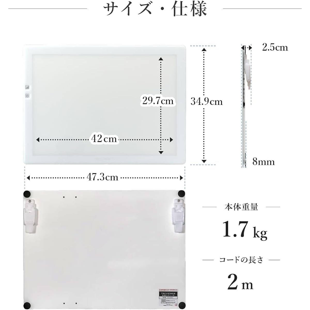 [Made in Japan] Tritec Tracing Table, Treviewer Pro, A3, White, Thin, 7-level Dimming, 3-year Warranty, A3-600-W