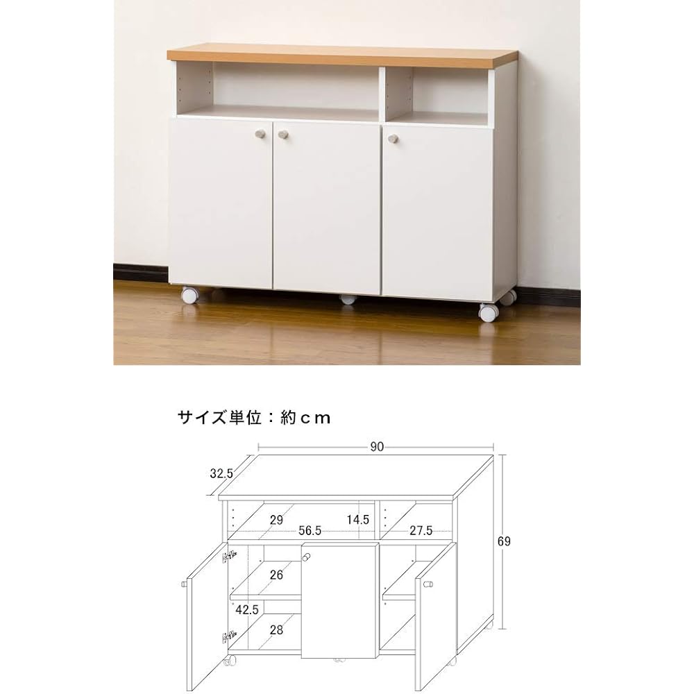 Kuroshio Kitchen Rack White Width 90cm Smart Wagon 90 KD with Casters Stylish Slim 040161