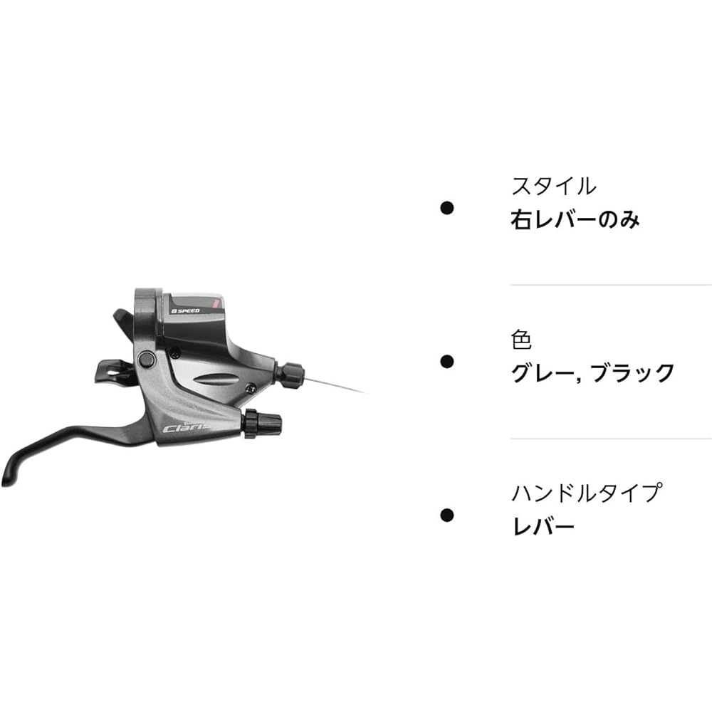 Shimano ST-RS200 Lever only 4 finger 8S ESTRS200
