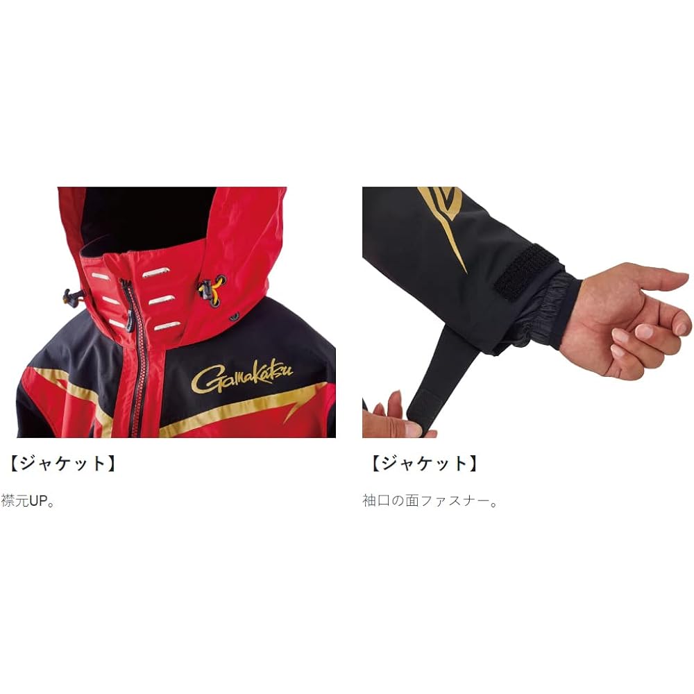 [Gamakatsu] Fishing rain suit