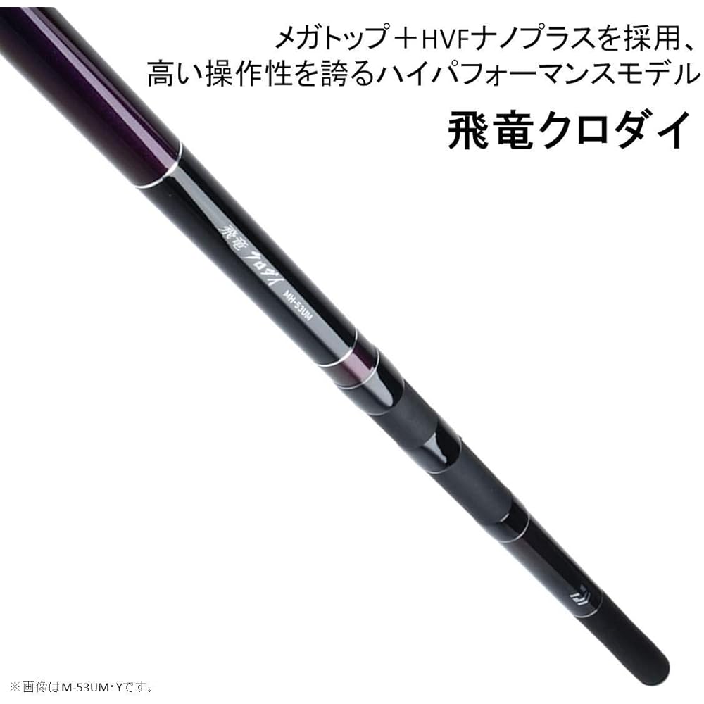 DAIWA Chinu (black sea bream) rod Hiryu black sea bream Y fishing rod