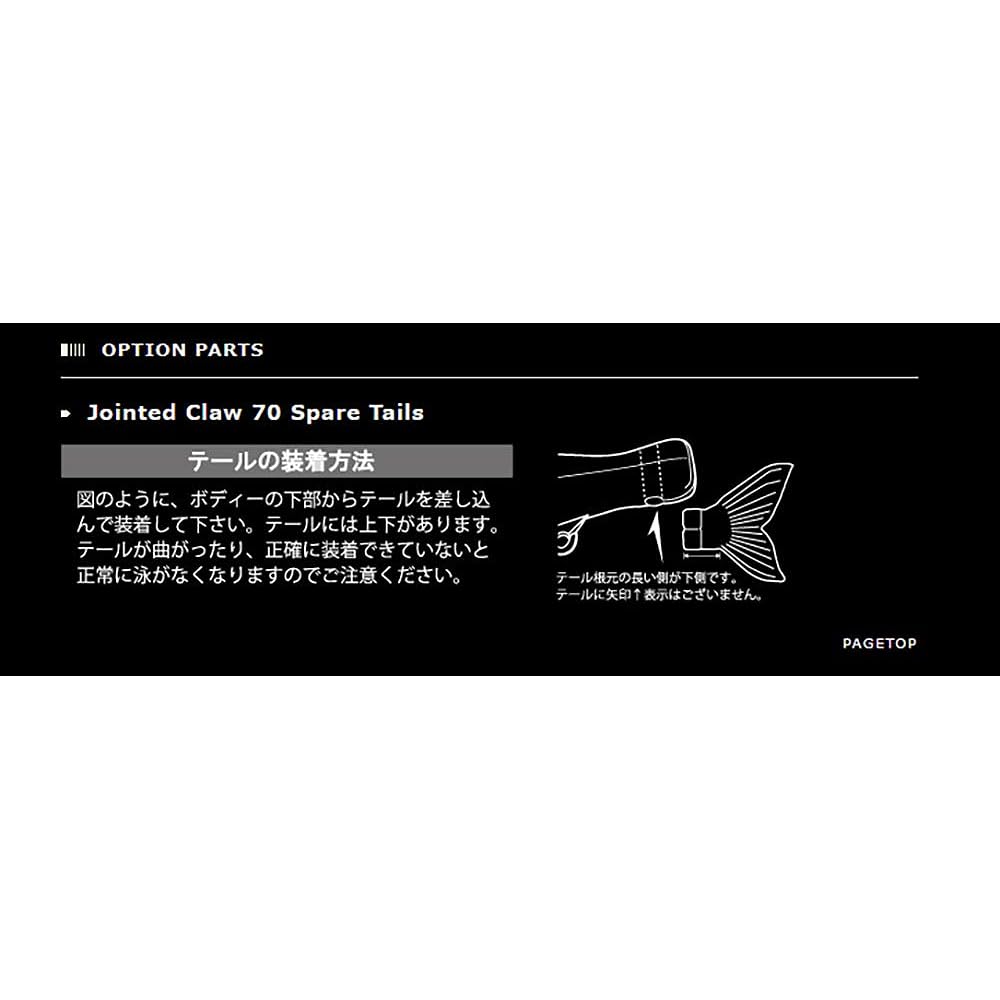 Gan Craft Jointed Claw 70 S