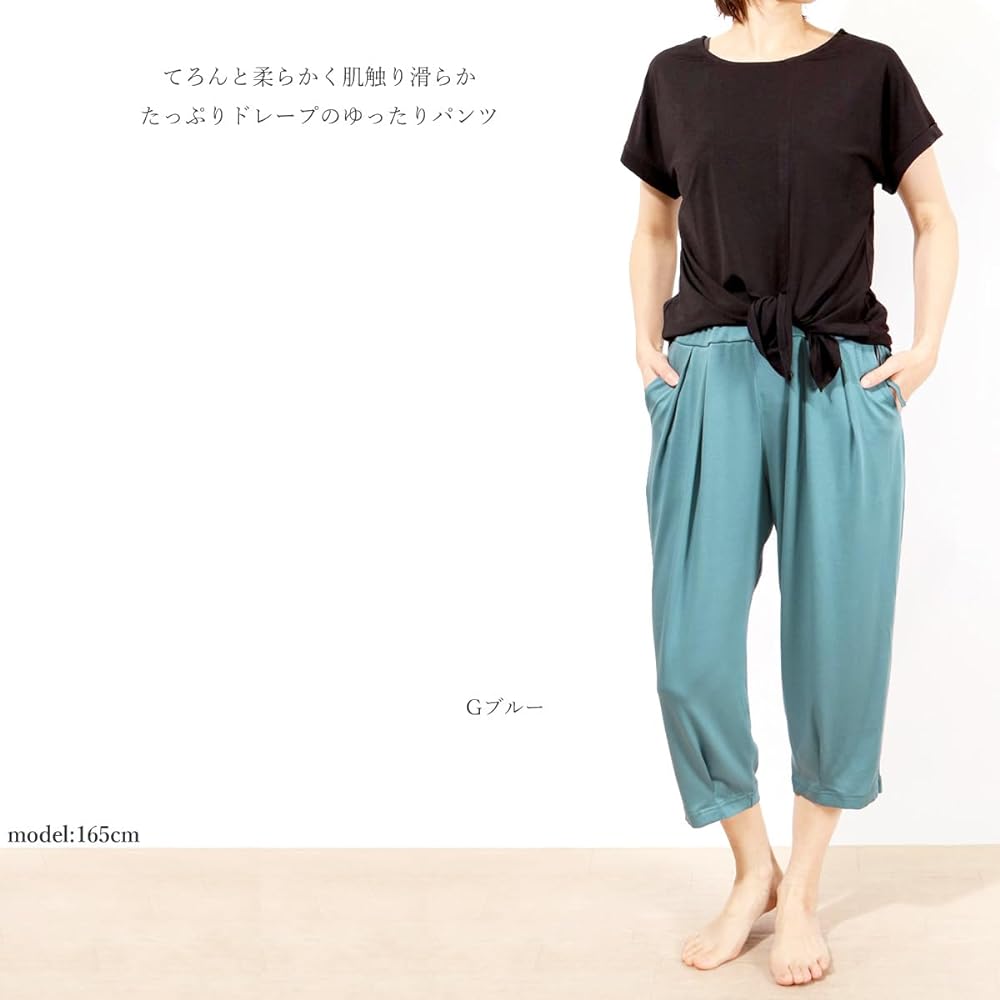 [Pane(t) one] Yoga Wear Pants, Tencel Drape Pants, Women's Yoga Pants, Home Yoga