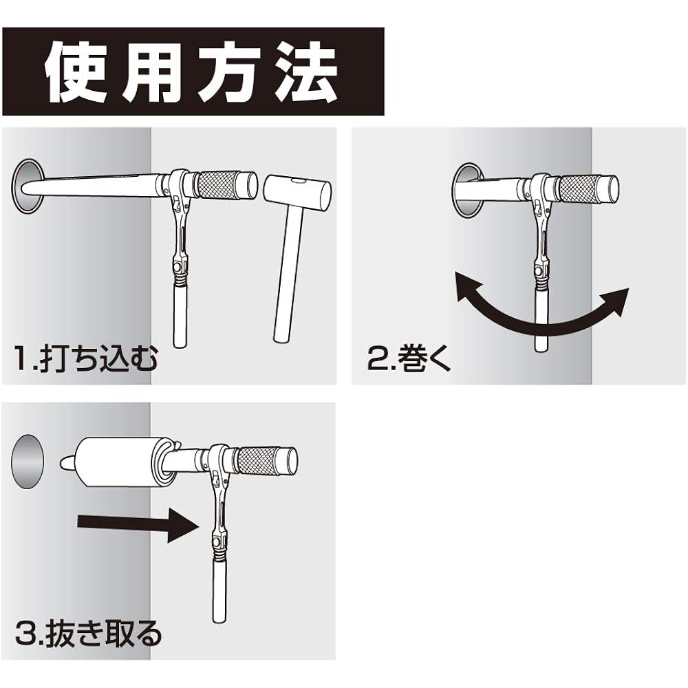 TOP Industry (TOP) Void Pipe Ratchet, Diameter 150mm, Total Length 600mm or less for removing voids, removing sleeves, construction work VR-450 Tsubame-Sanjo Made in Japan