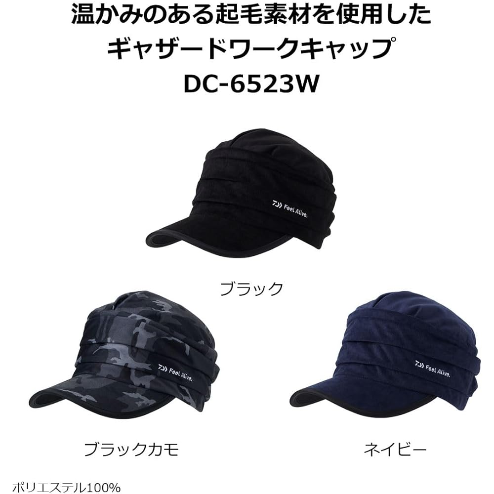 [Daiwa] Gathered Work Cap DC-6523W Free Various