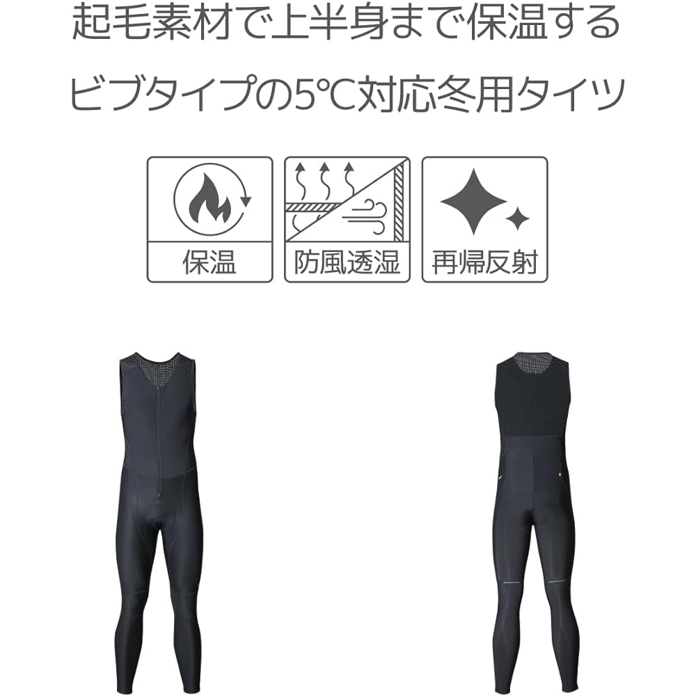 [Pearl Izumi] Cycling Wear Windbreak Bib Tights Men's
