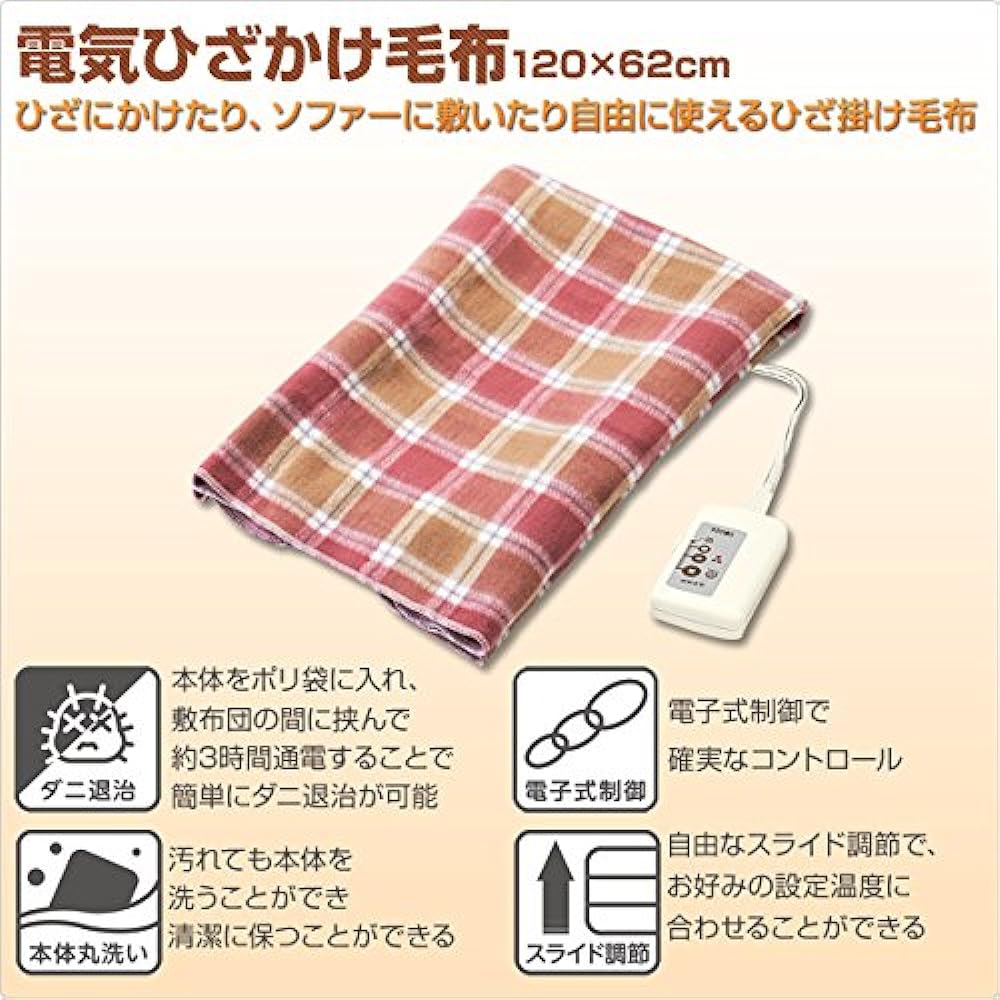 KODEN Washable Electric Throw Blanket 120 x 62cm CWS-H120