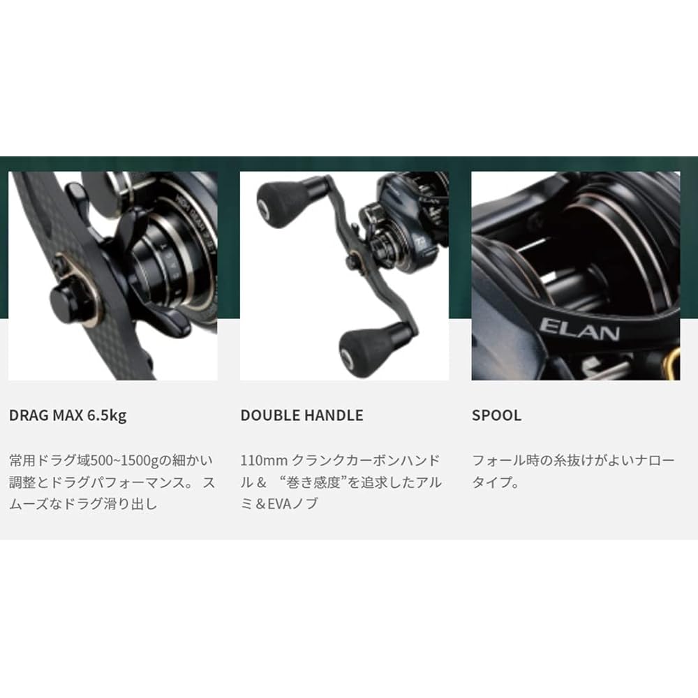 Tailwalk Reel Elan SW VTN 73R
