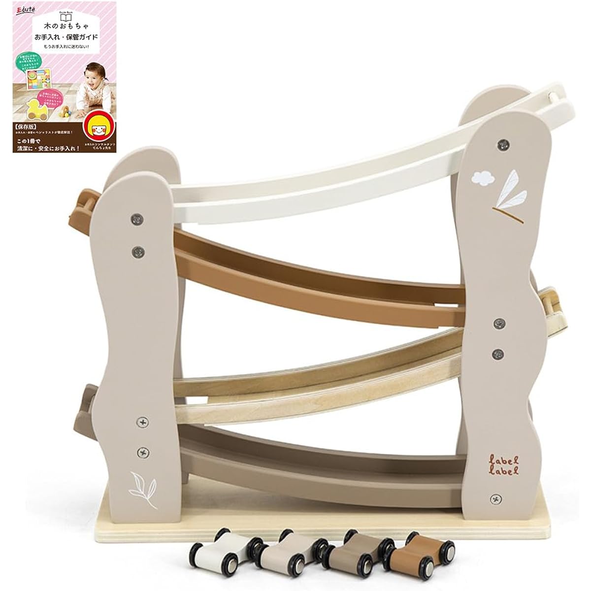 LabelLabel Car Slider Wooden Slope Toy Car Toy 1 Year Old 2 Year Old Birthday Present Boys Girls Wooden Toy Educational Toy (Latte)