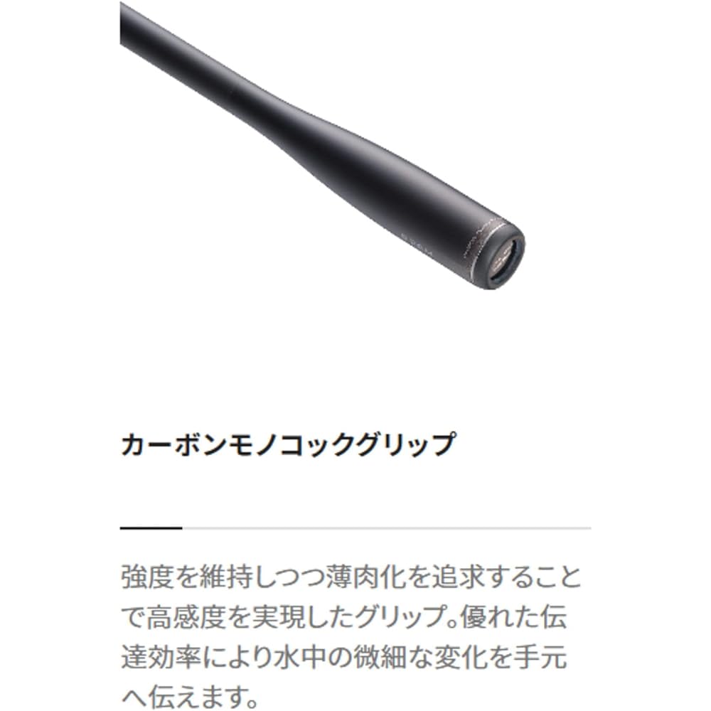 SHIMANO Seabass Rod 23 Dear Luna Spinning/Bait Various