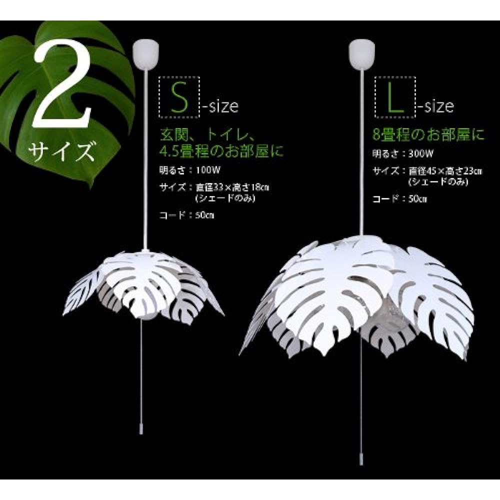 Monstera p.p Pendant 《NPN-301》Monstera Pendant Light [L/300W]