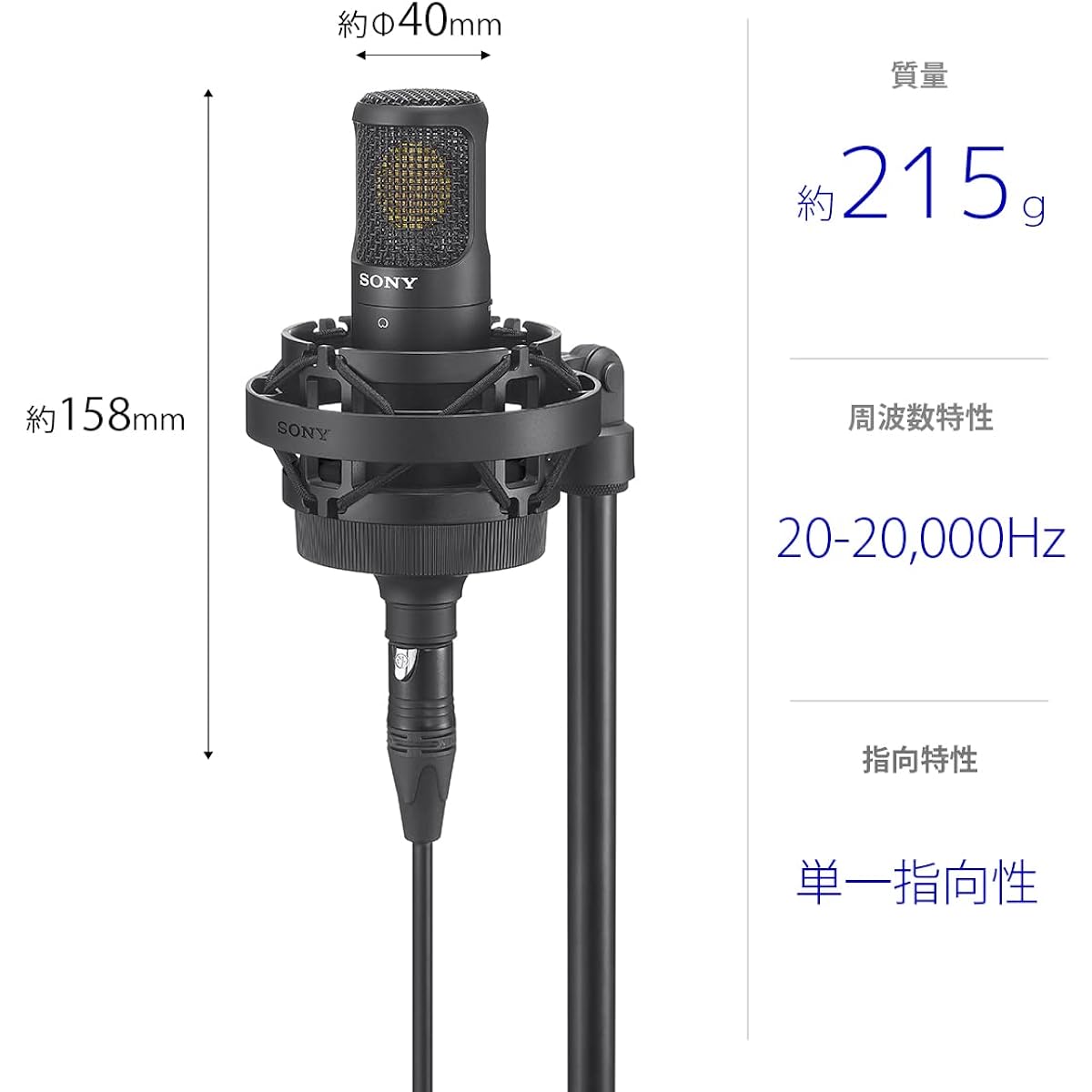 Sony Unidirectional Condenser Microphone Made in Japan φ25 Microphone Capsule C-80 Black